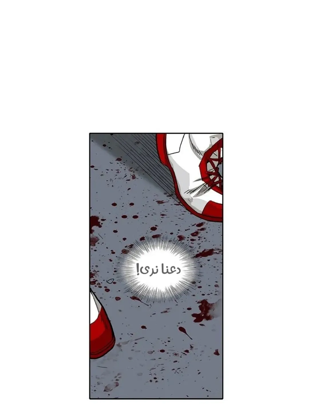 الصفحة 99 من 149
