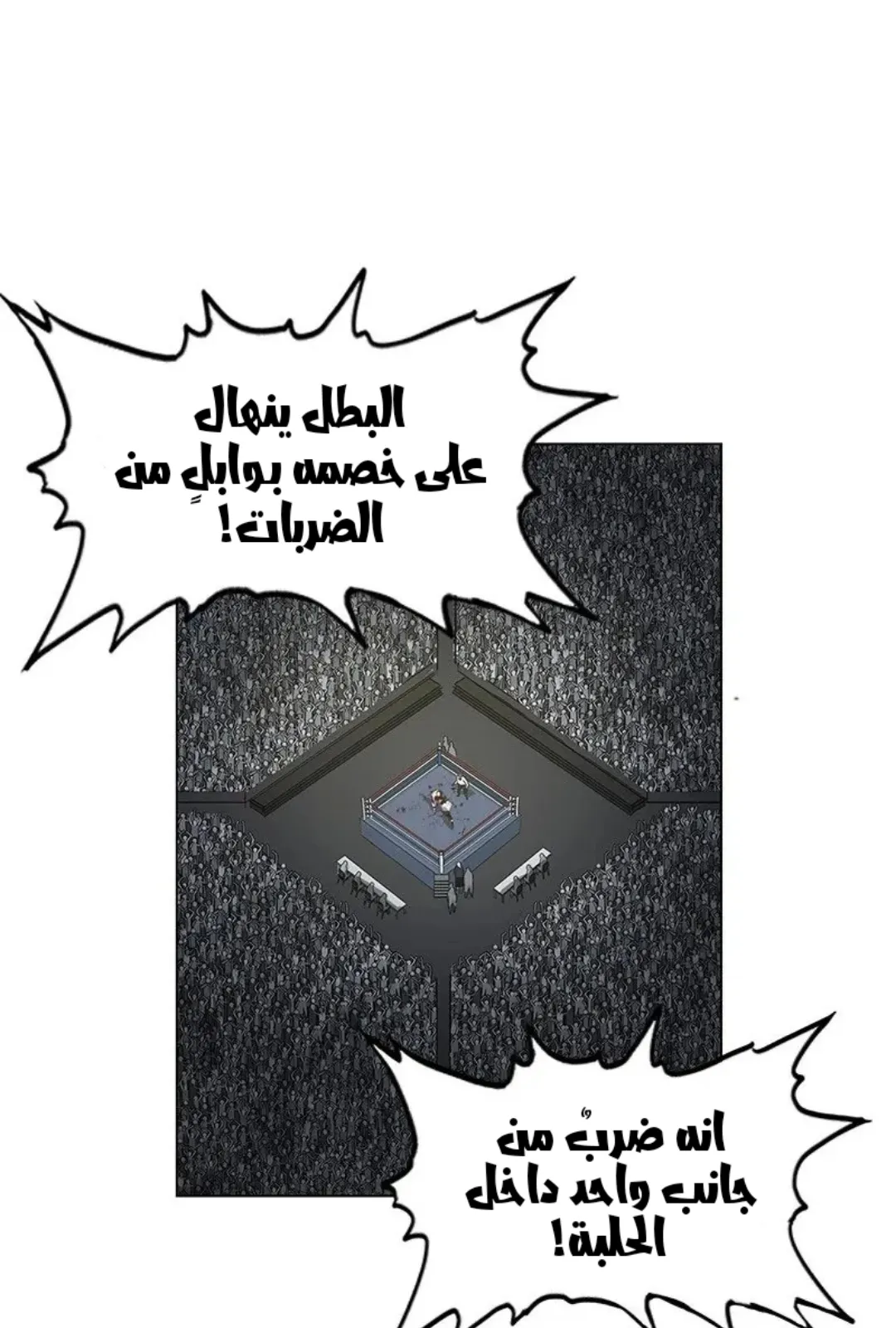 الصفحة 40 من 149