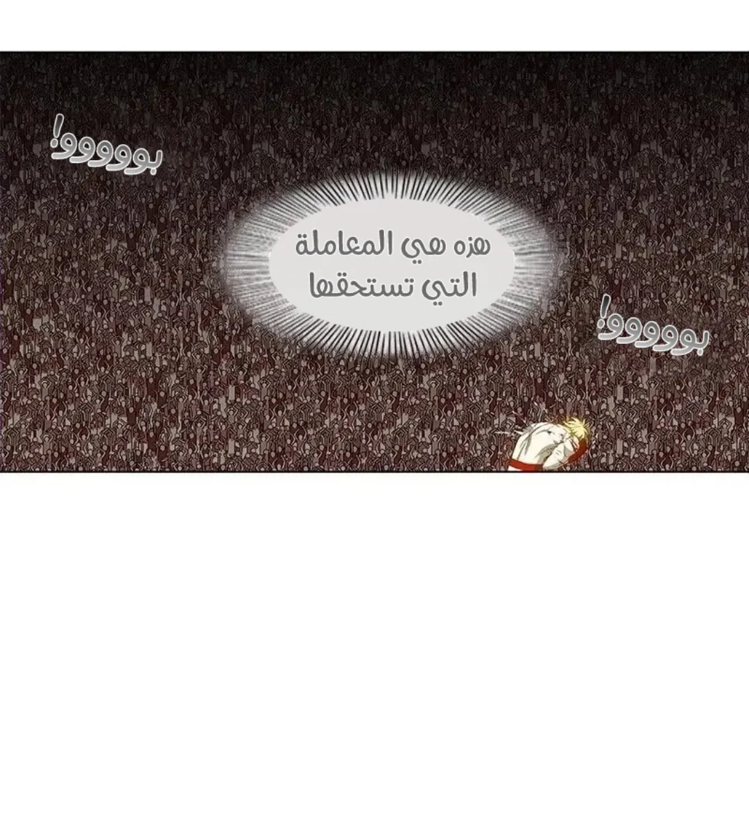 الصفحة 73 من 149
