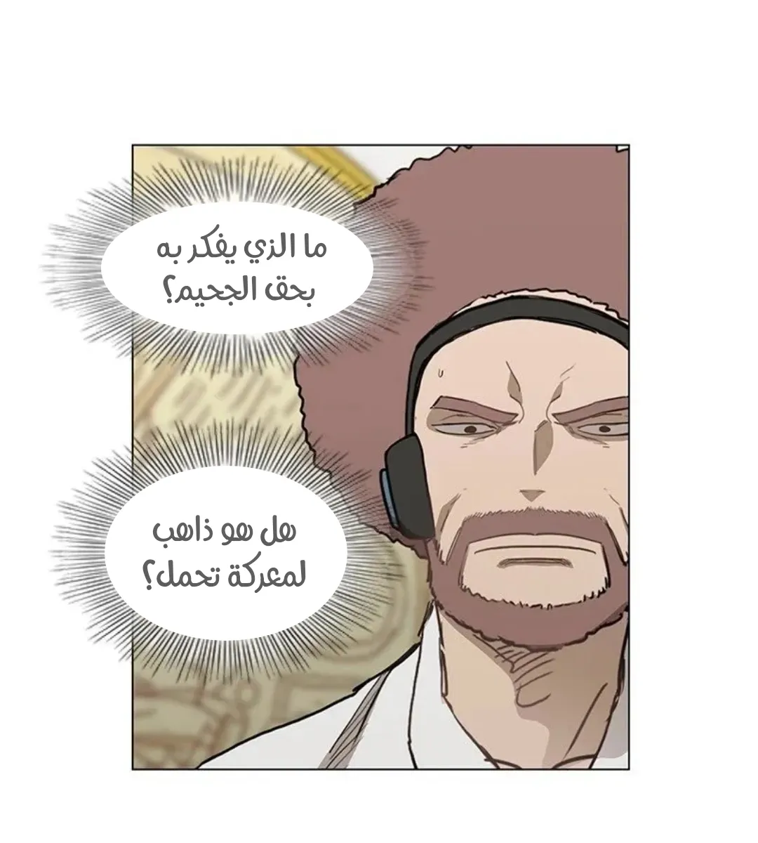 الصفحة 110 من 149