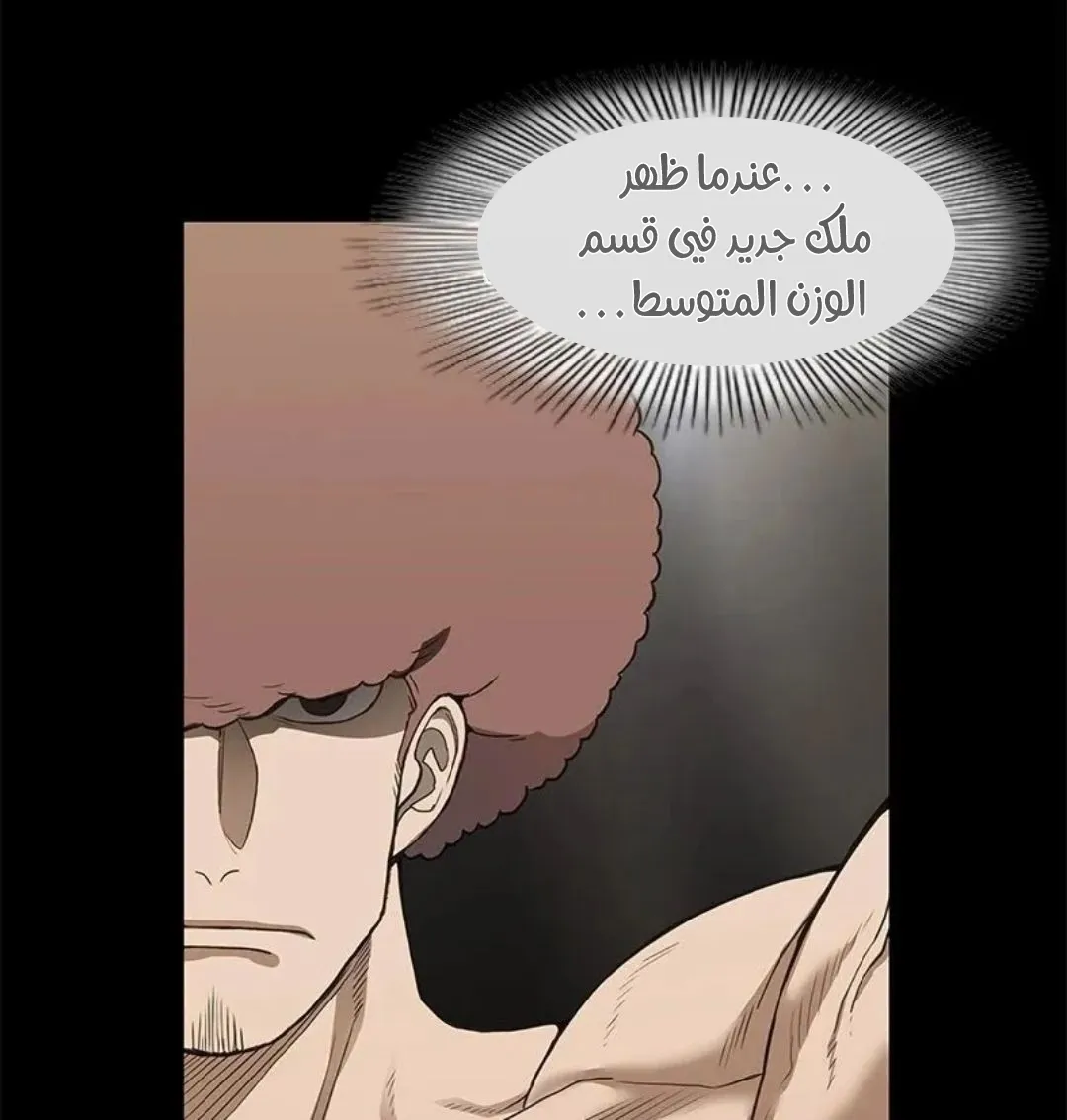 الصفحة 80 من 149