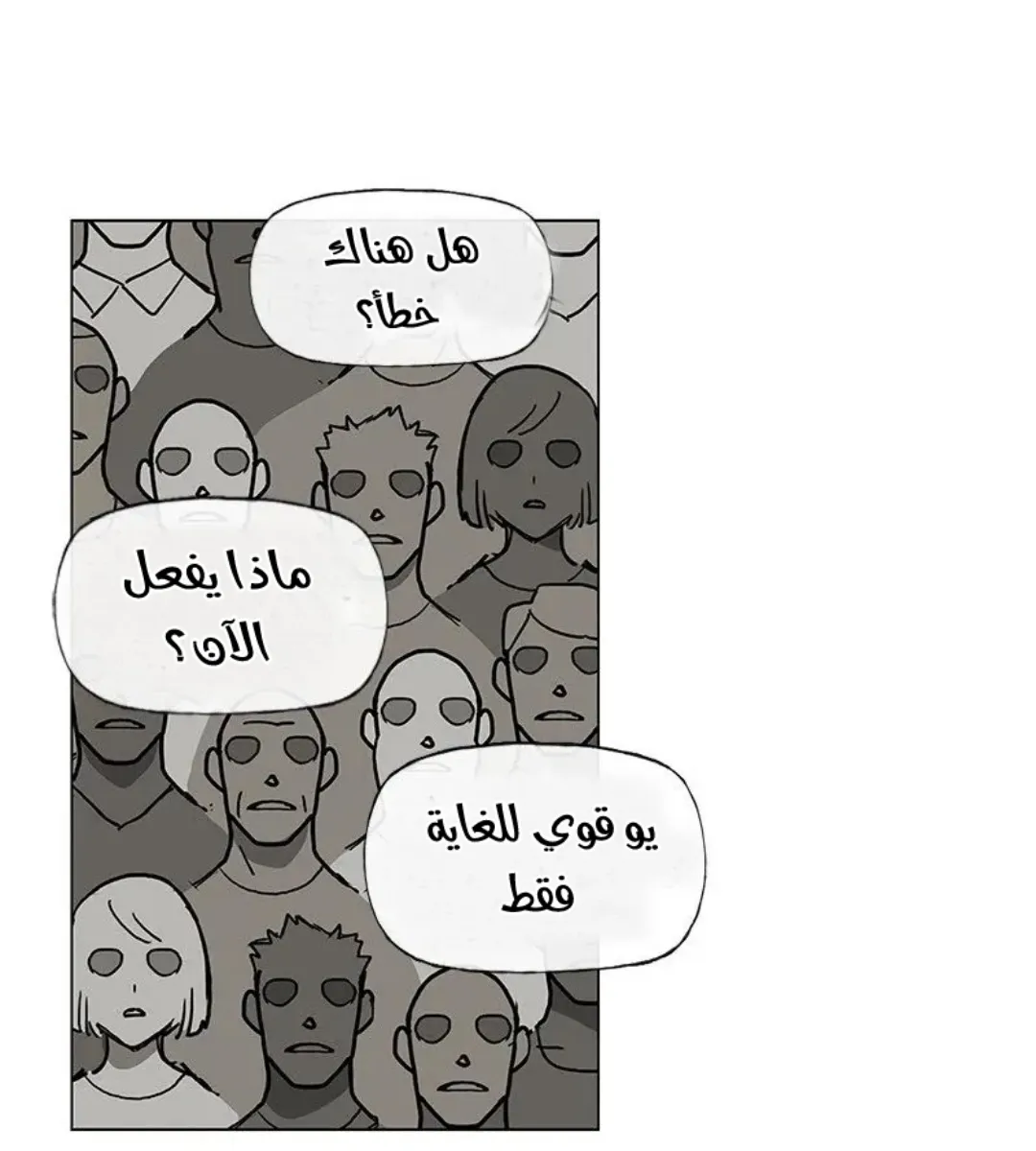 الصفحة 67 من 149