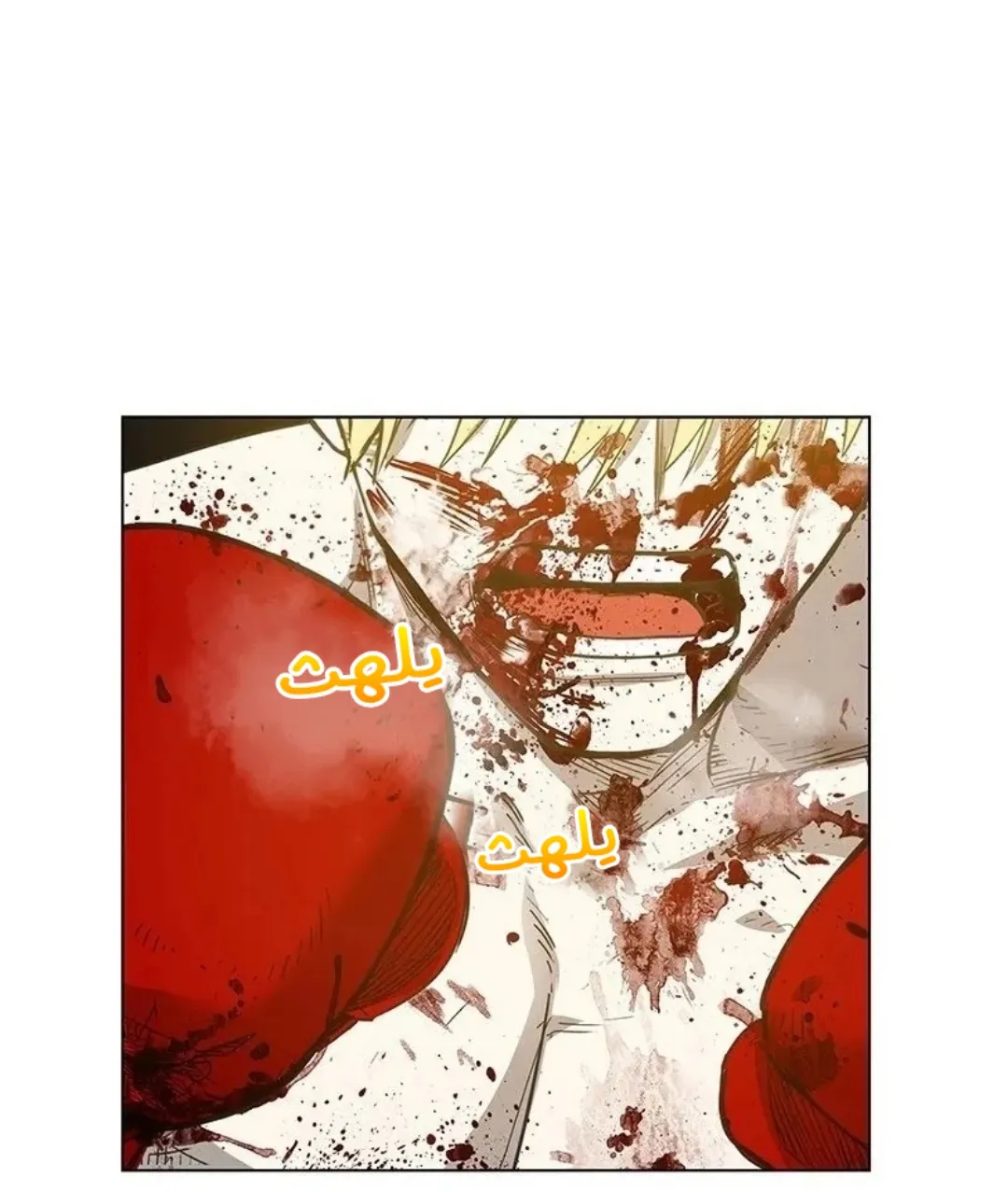 الصفحة 124 من 149