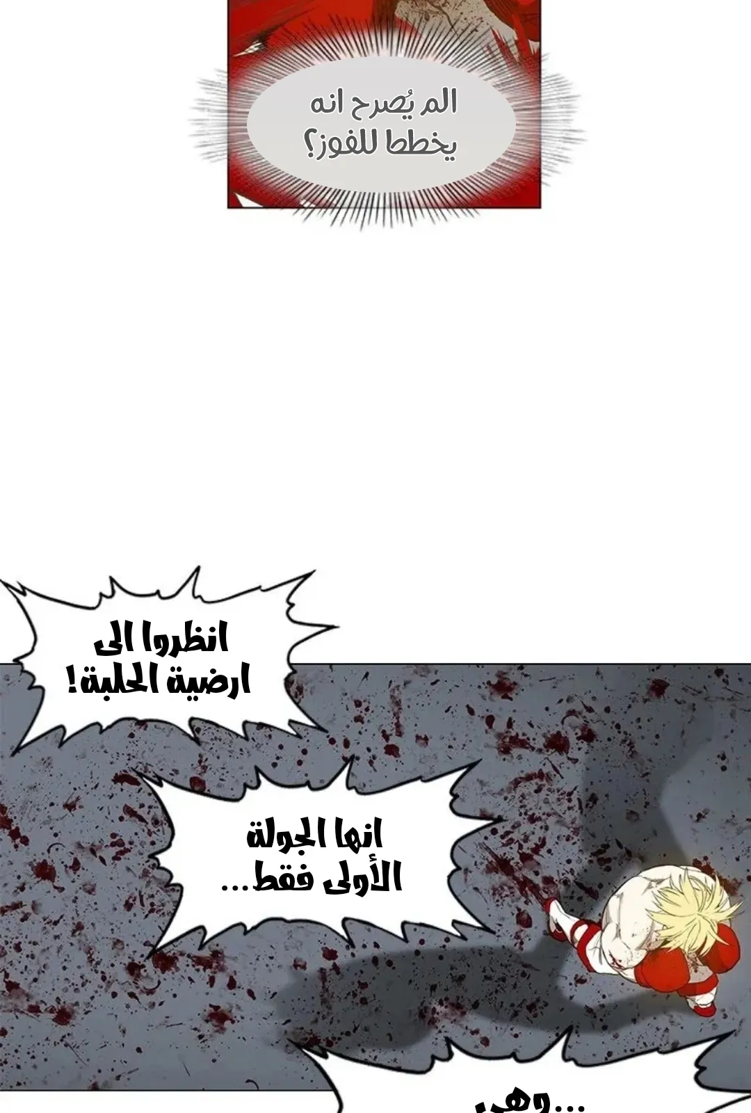 الصفحة 48 من 149