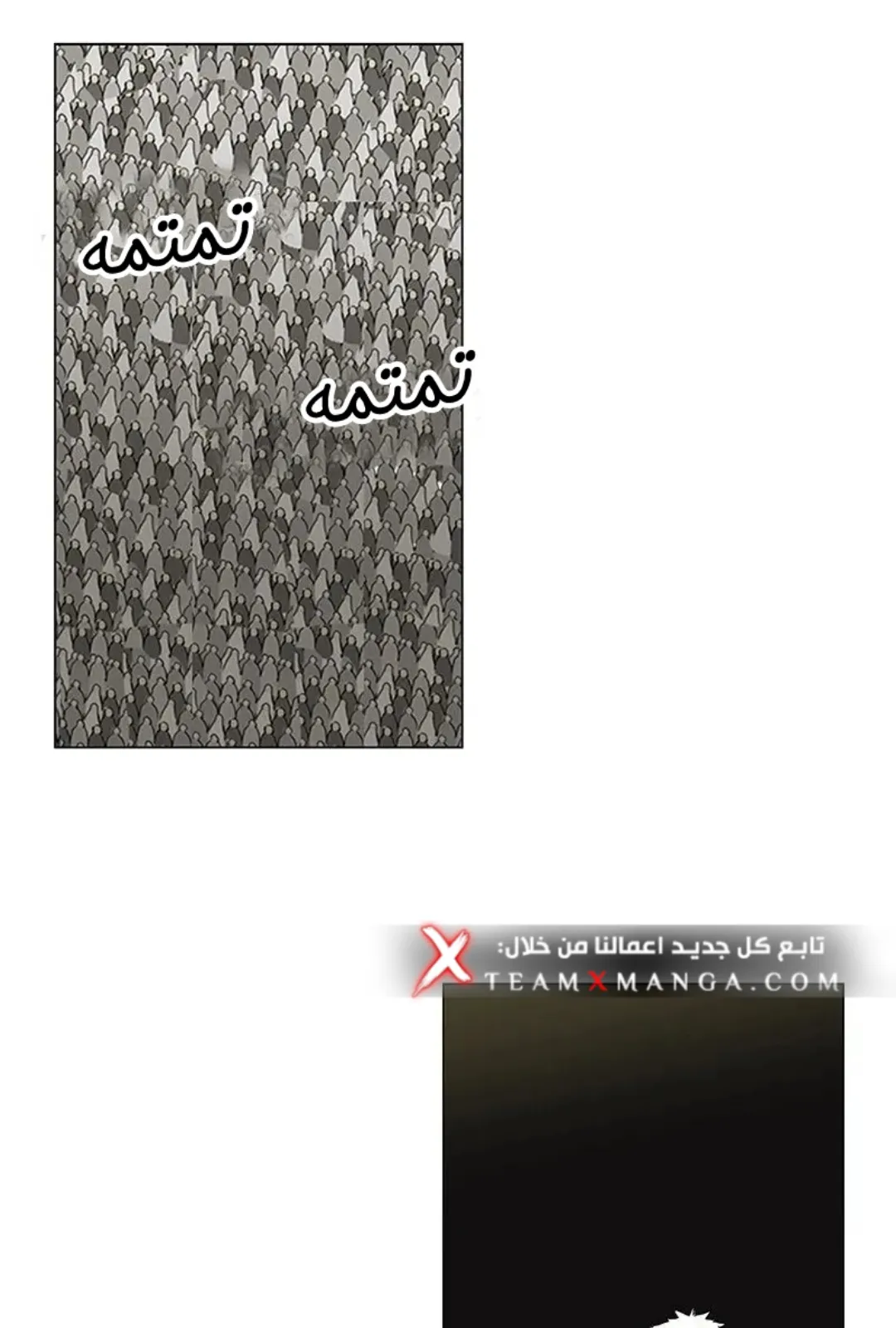 الصفحة 64 من 149