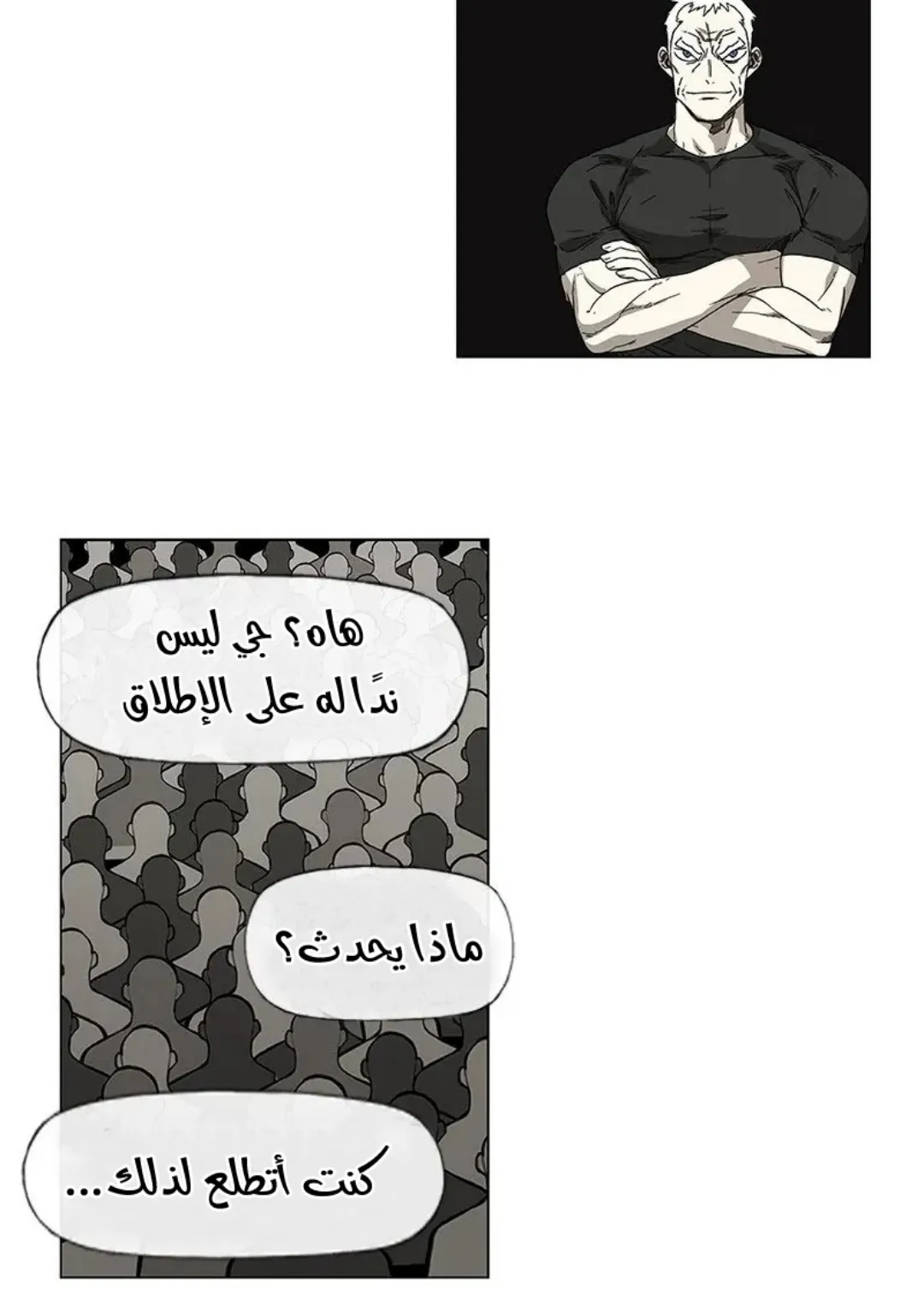 الصفحة 65 من 149