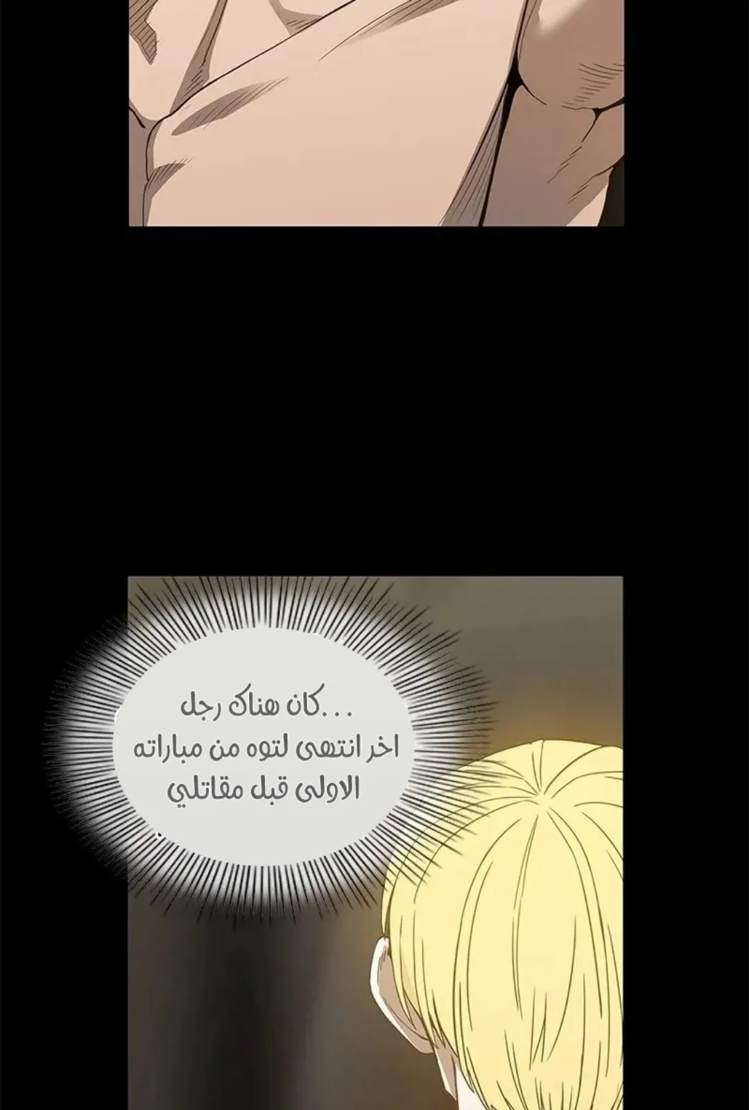 الصفحة 81 من 149