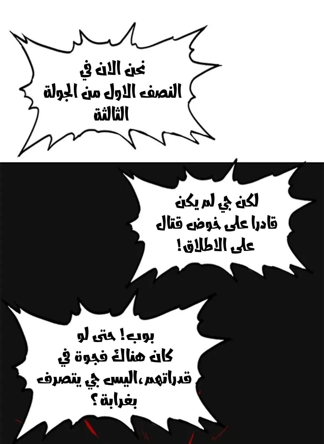 الصفحة 108 من 149