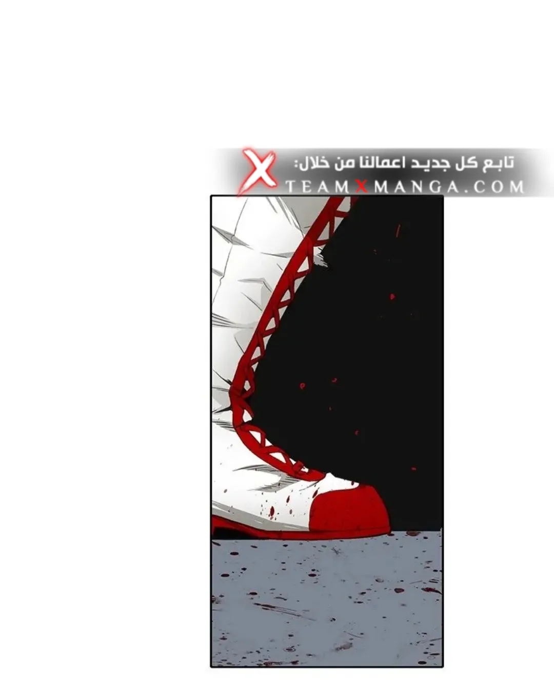 الصفحة 134 من 149