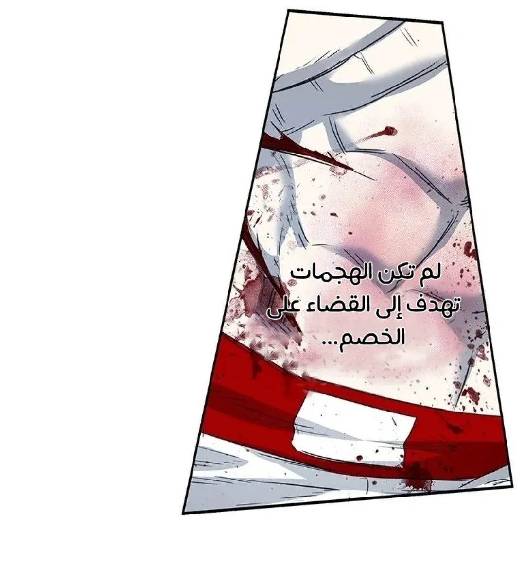 الصفحة 6 من 149