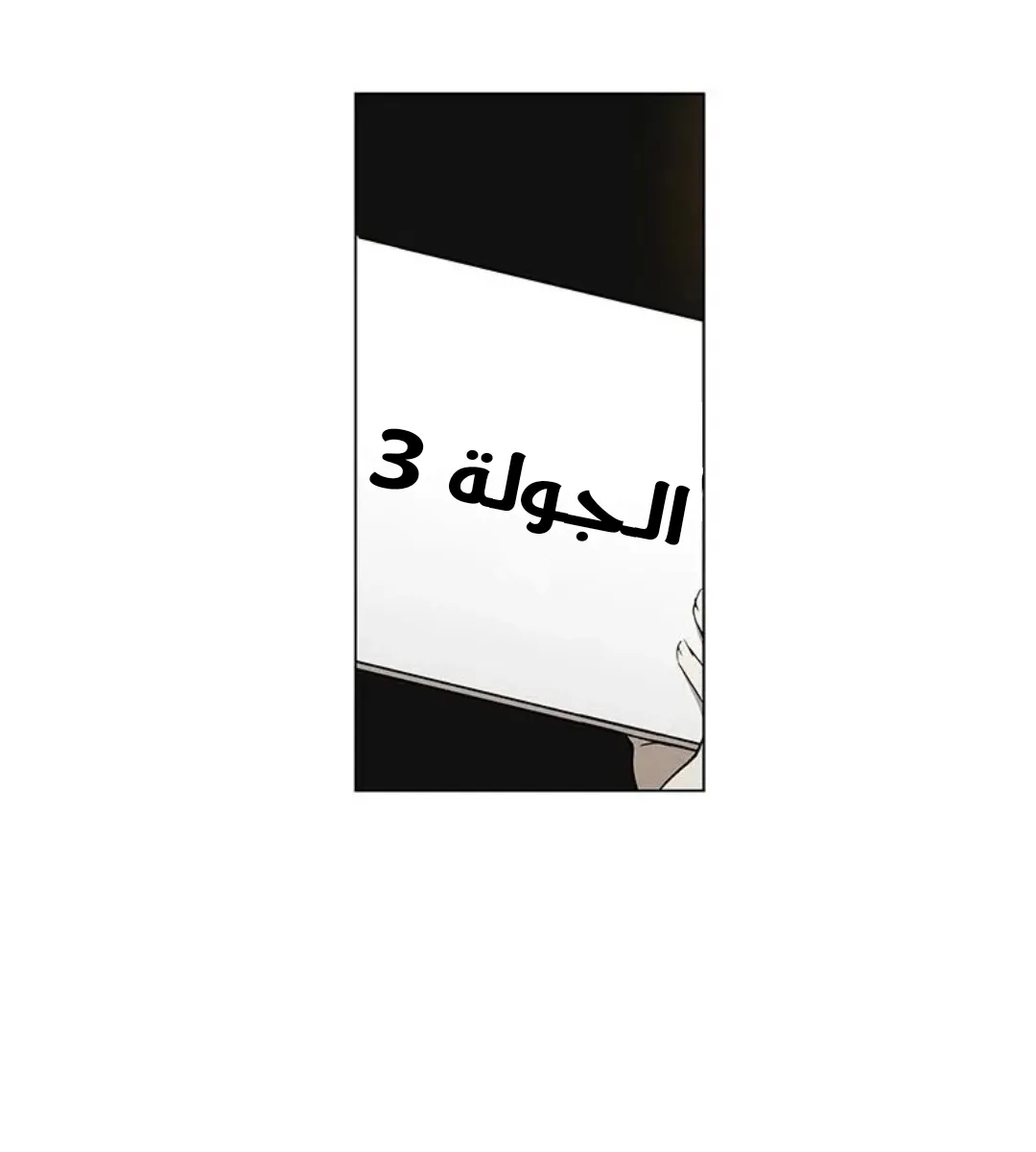 الصفحة 106 من 149