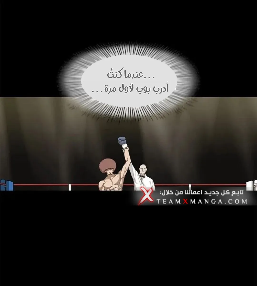 الصفحة 79 من 149