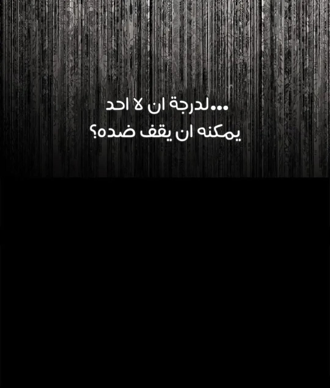 الصفحة 58 من 149
