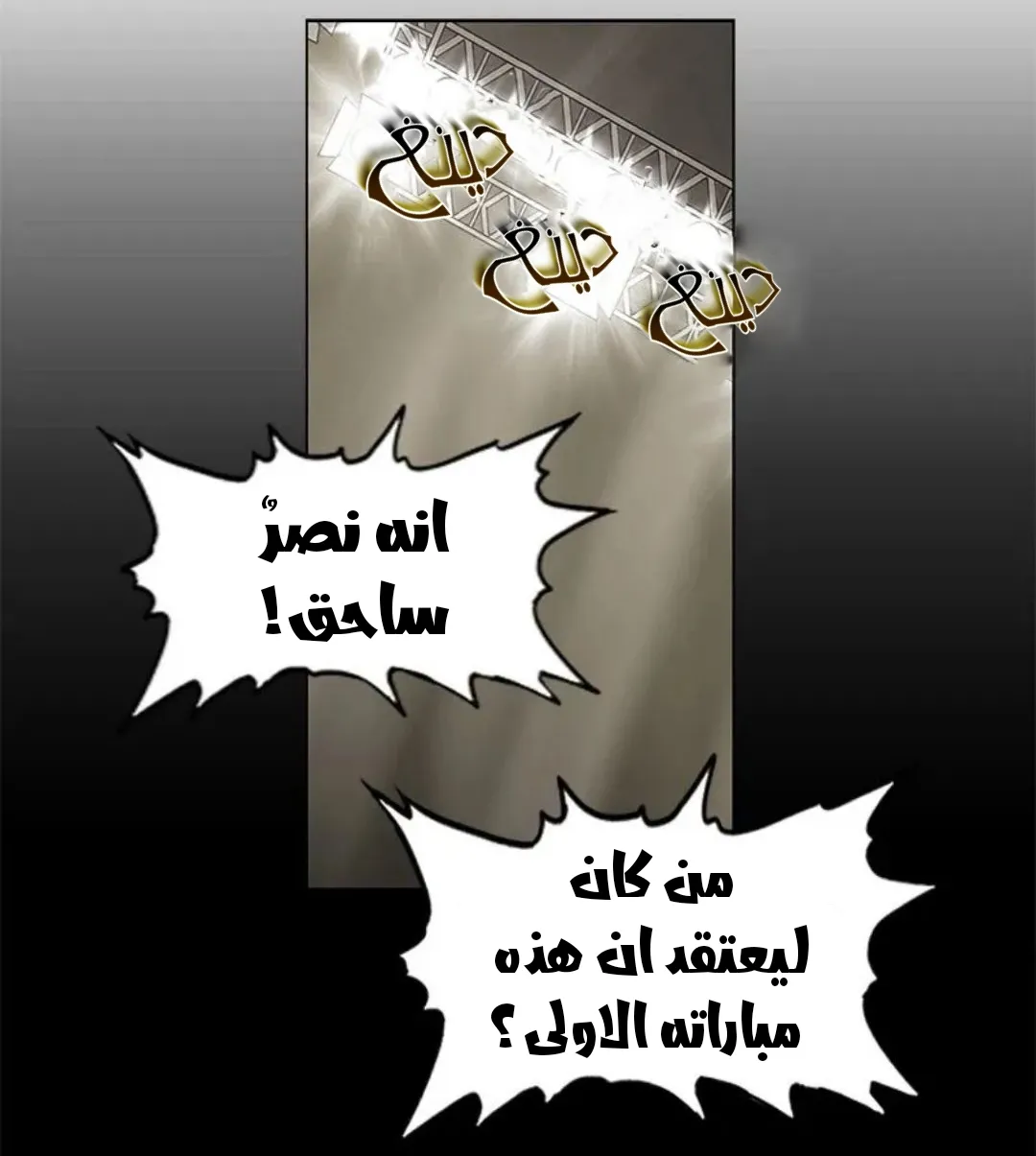 الصفحة 77 من 149