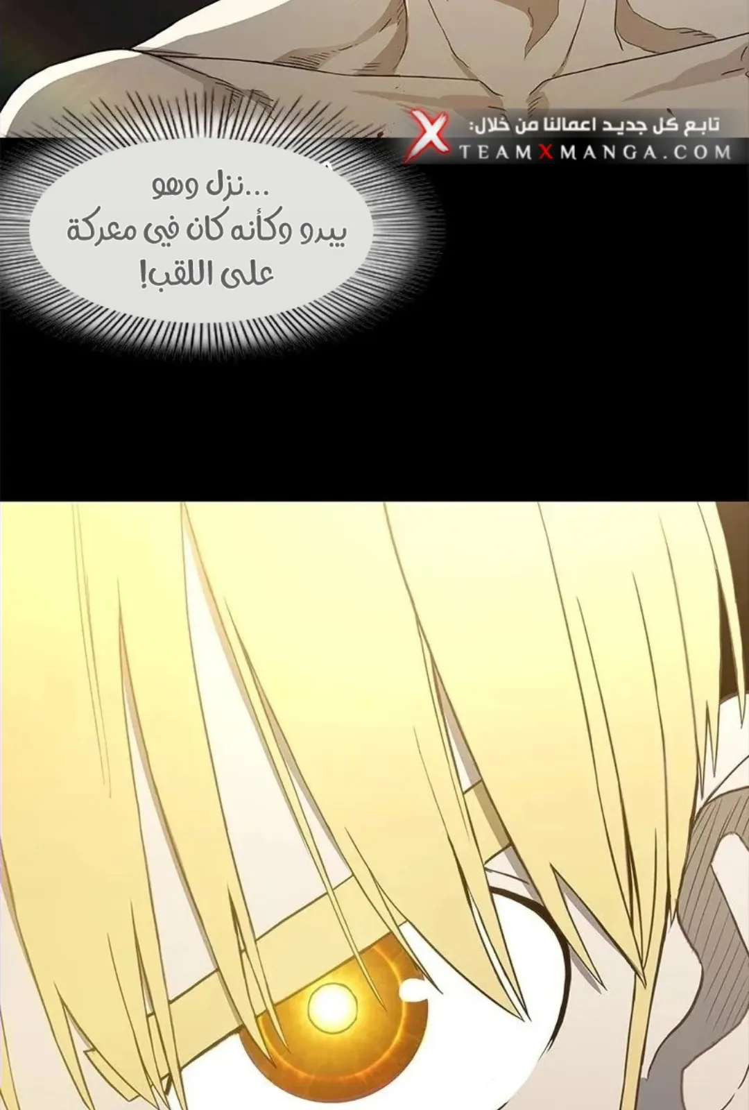الصفحة 85 من 149