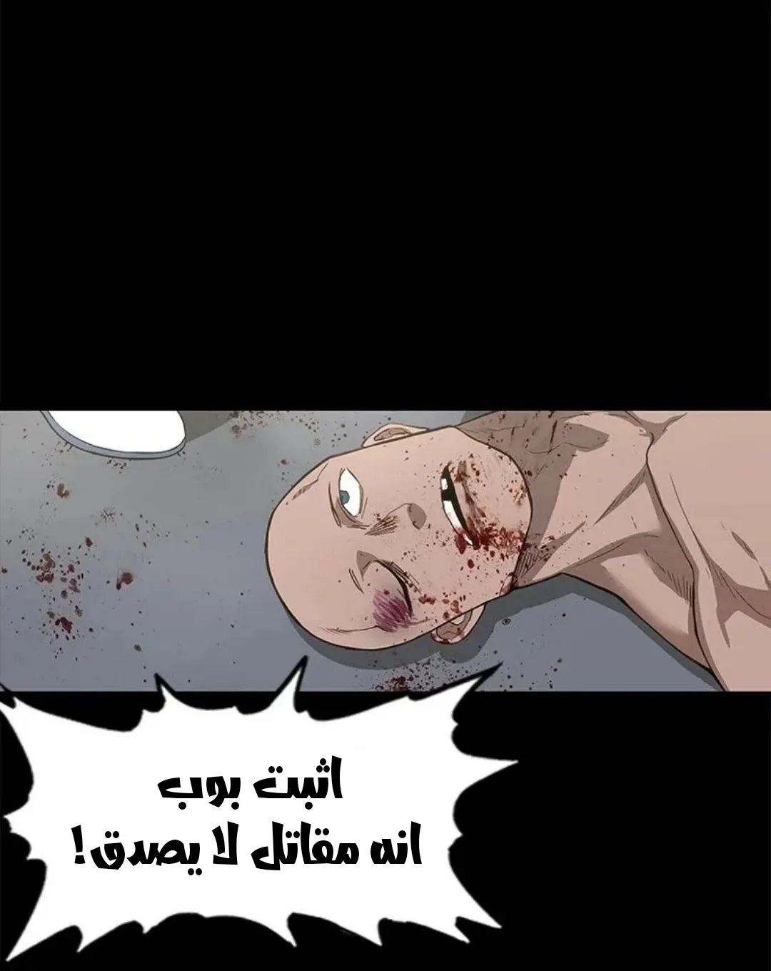 الصفحة 78 من 149