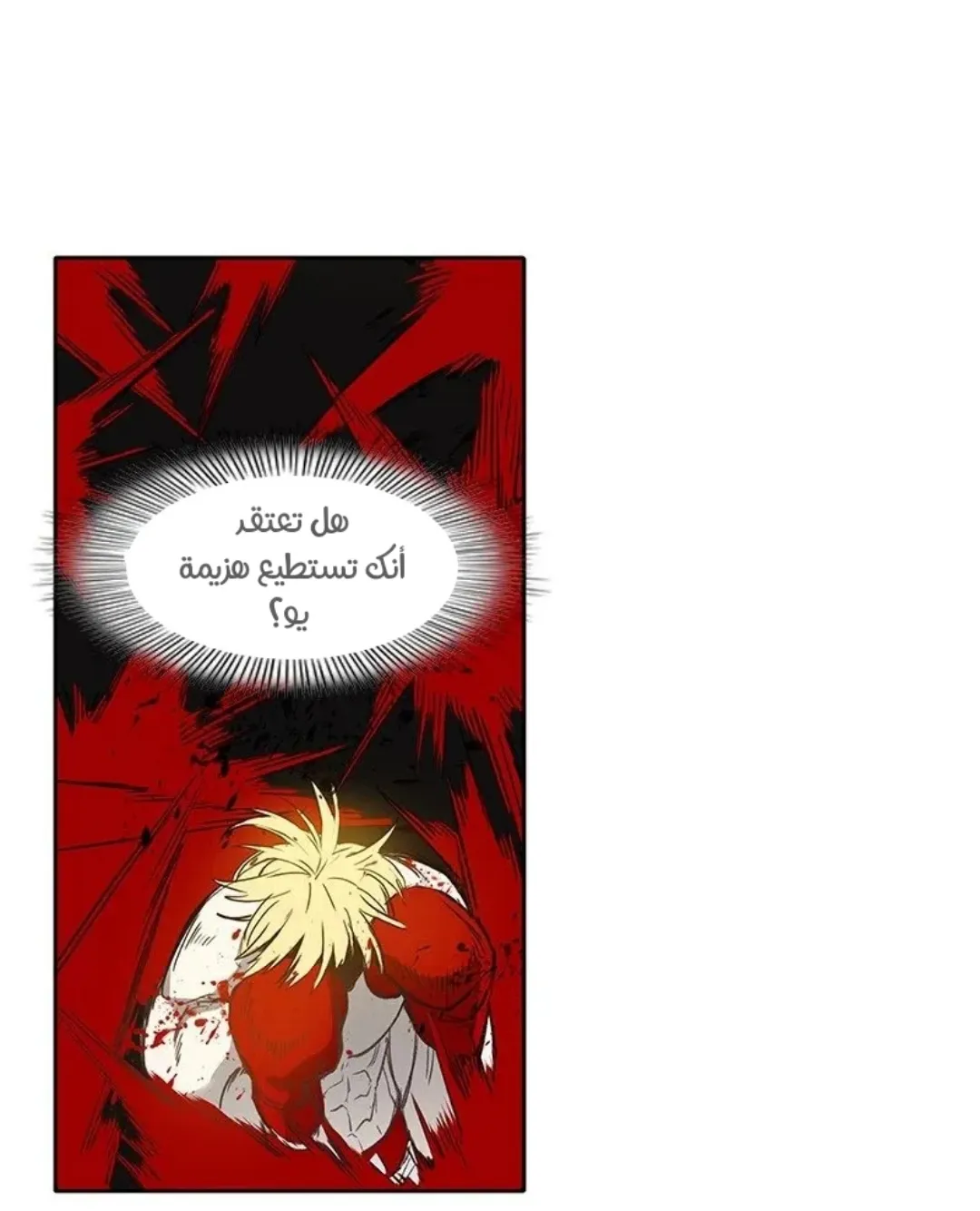 الصفحة 97 من 149