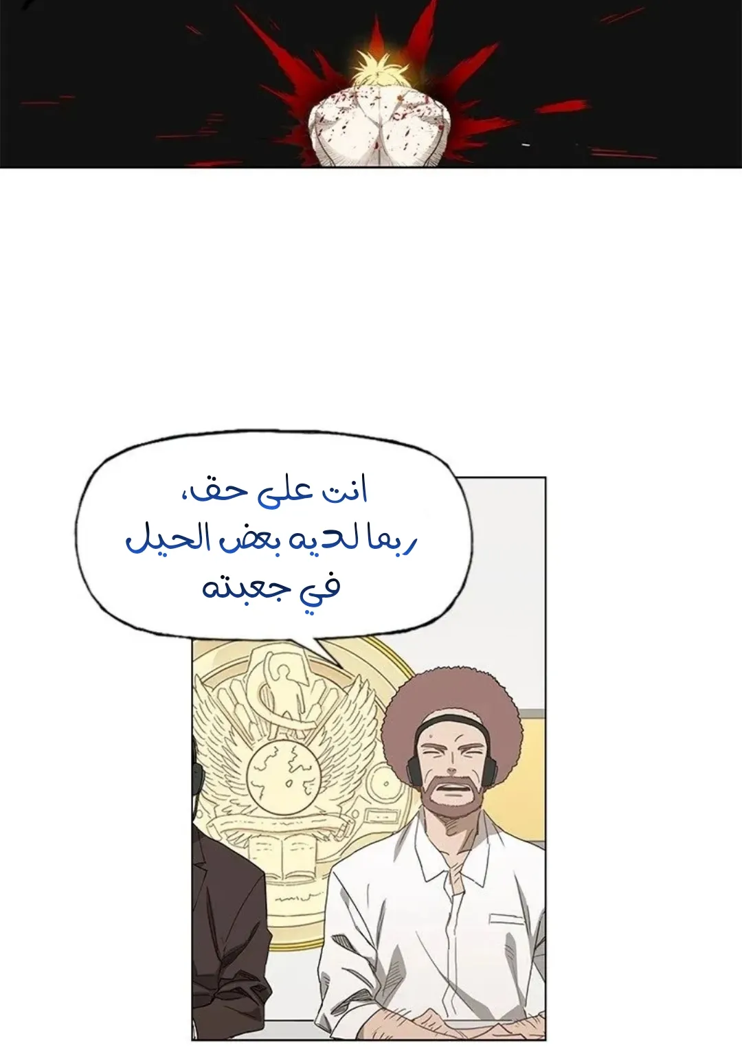 الصفحة 109 من 149