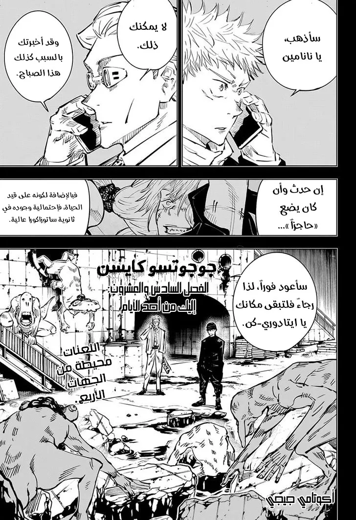 الصفحة 2 من 19