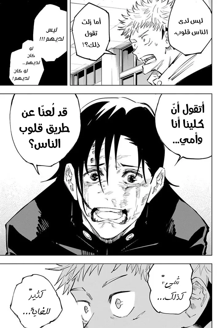 الصفحة 15 من 19