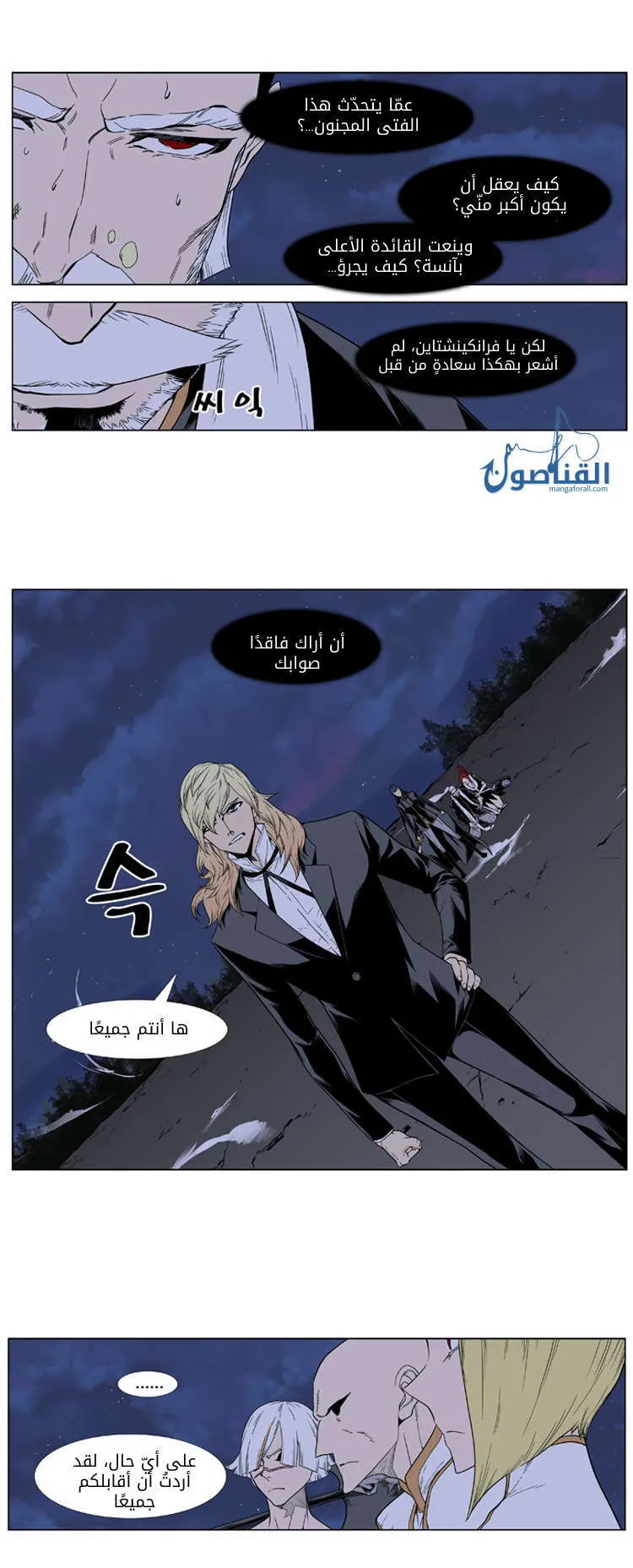 الصفحة 4 من 25