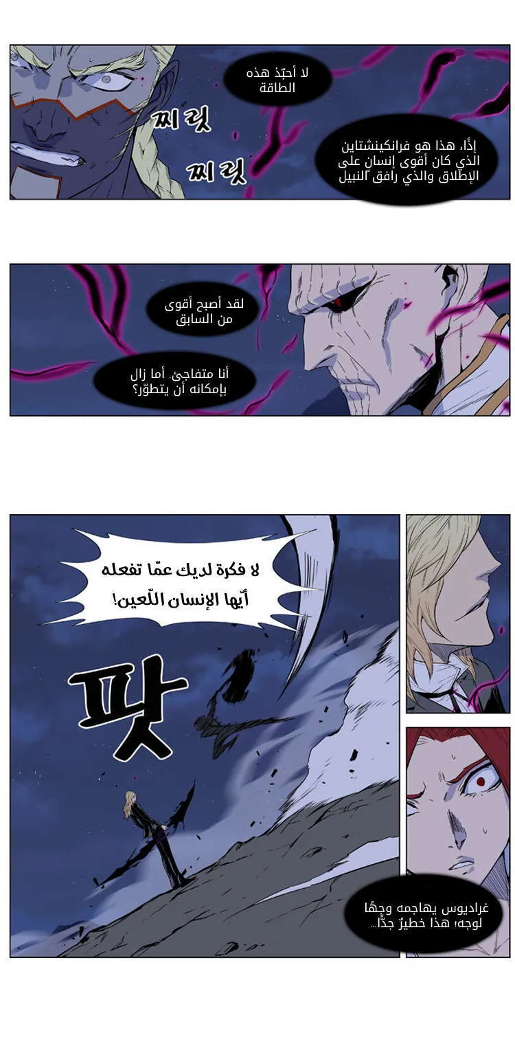الصفحة 9 من 25