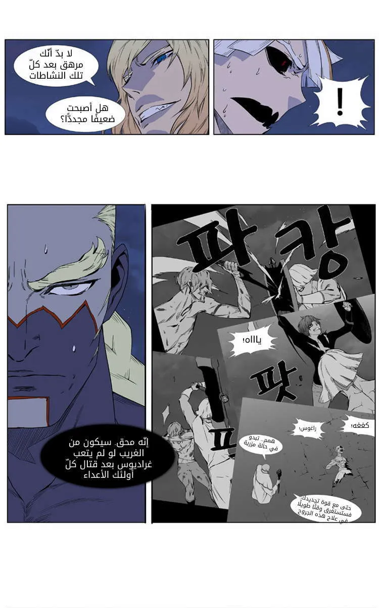 الصفحة 13 من 25
