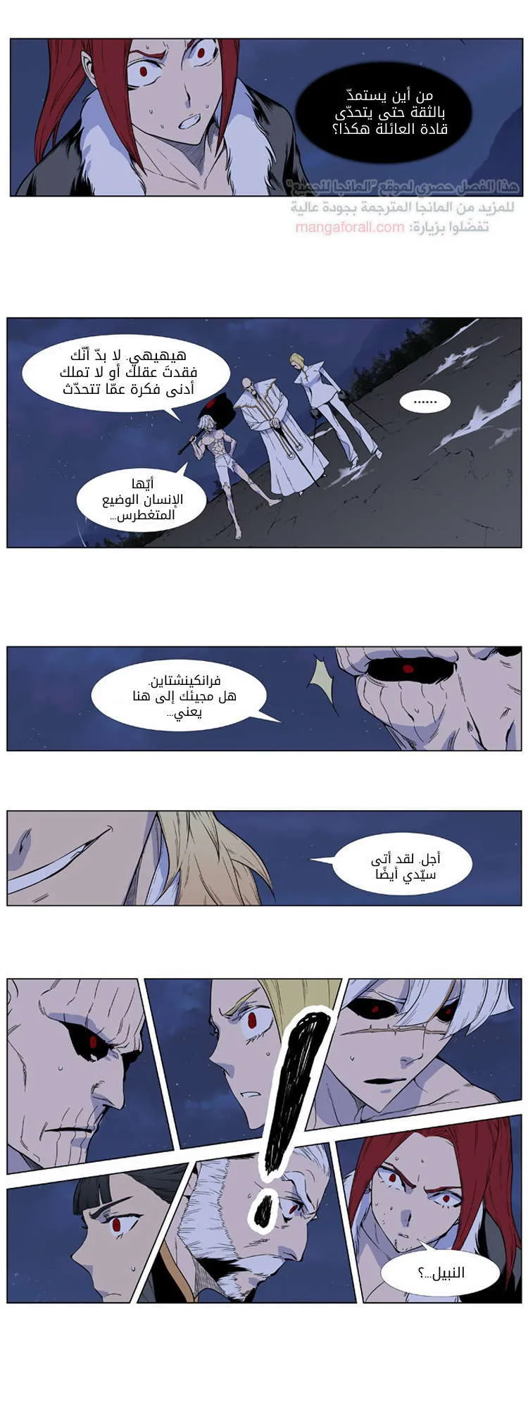 الصفحة 6 من 25