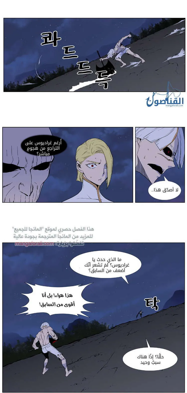 الصفحة 12 من 25