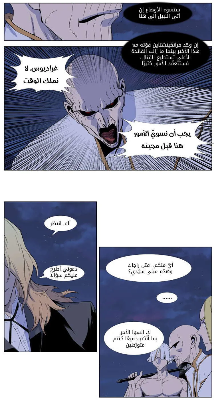 الصفحة 7 من 25