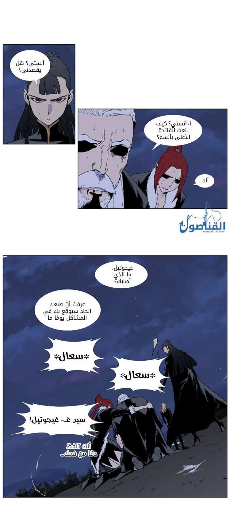 الصفحة 3 من 25