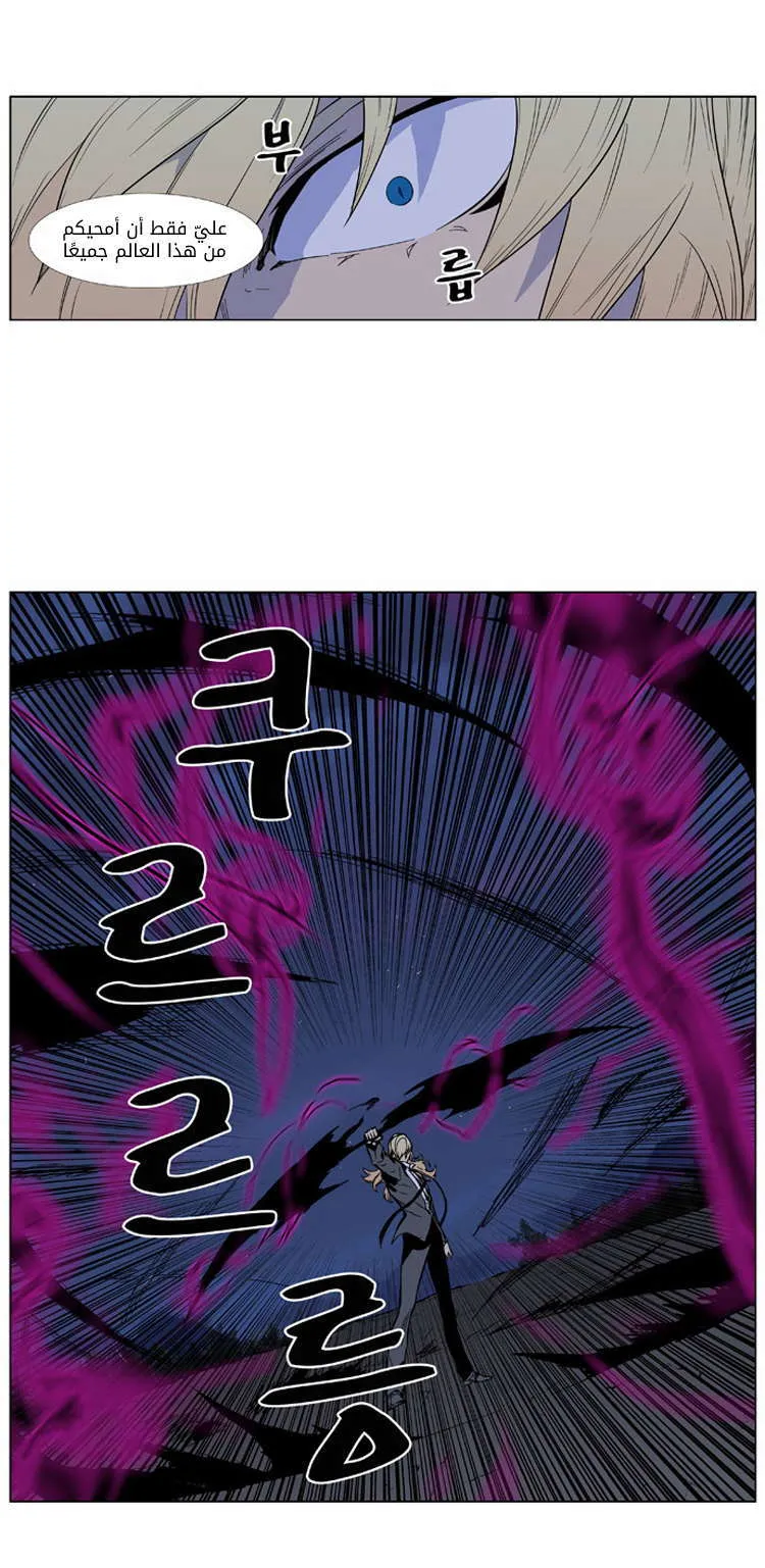 الصفحة 8 من 25