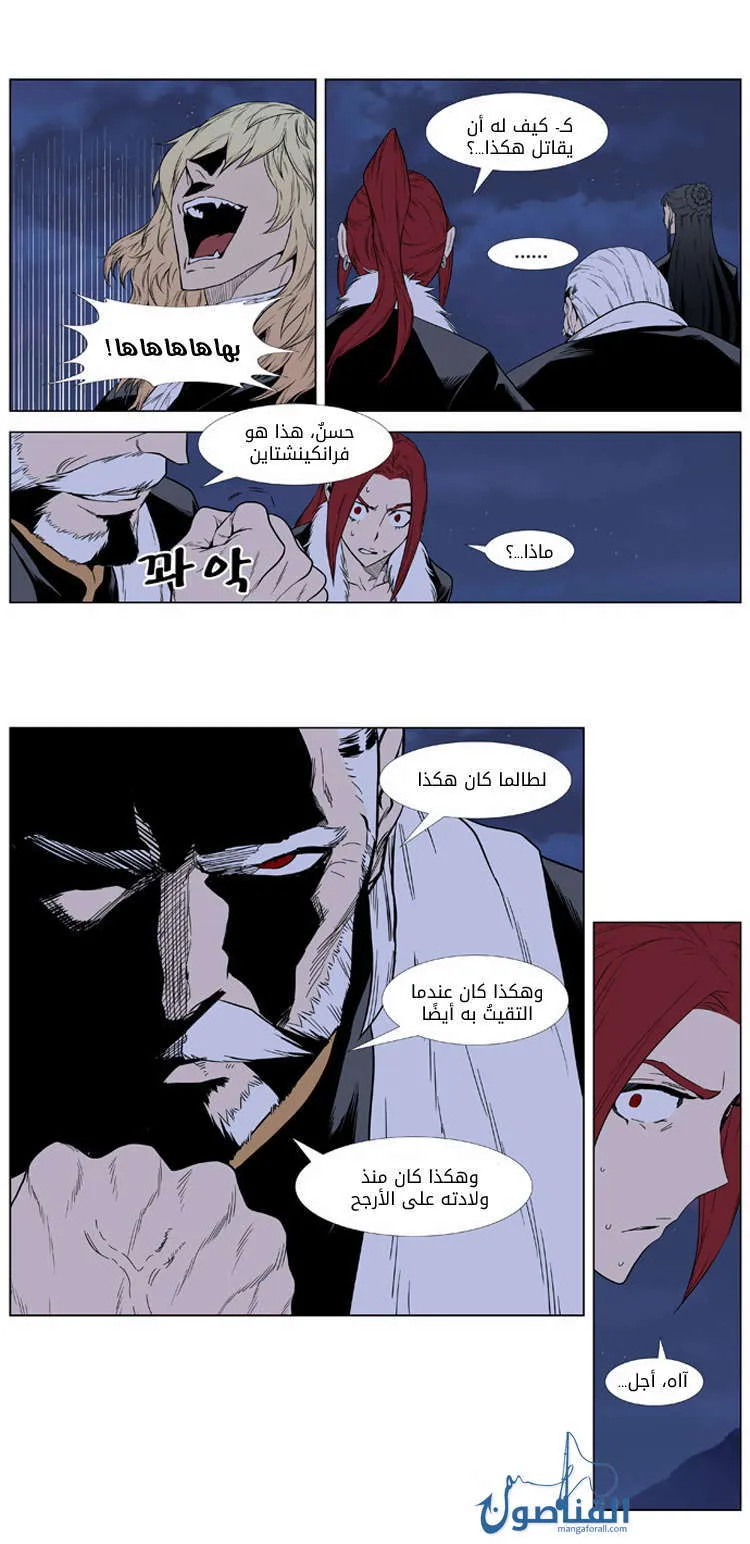 الصفحة 22 من 25