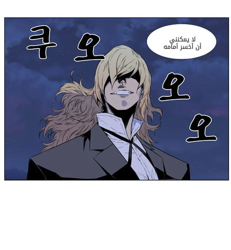 الصفحة 24 من 25