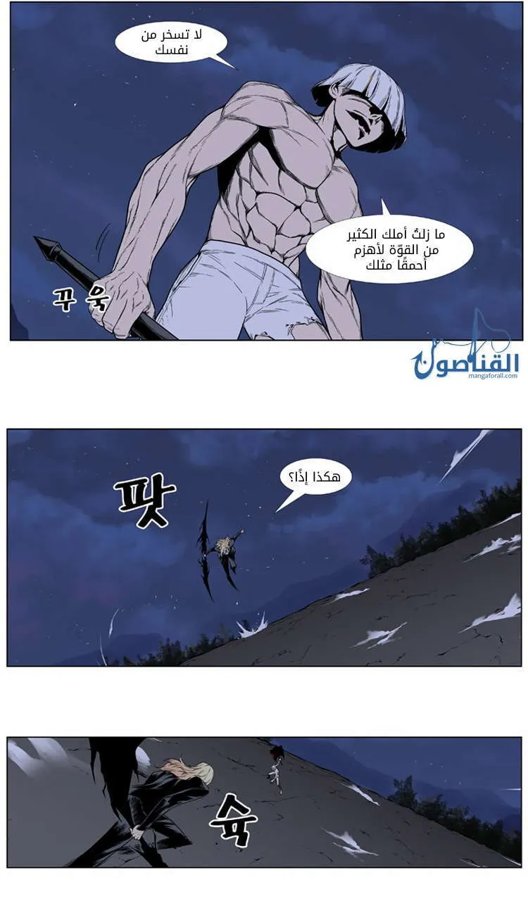 الصفحة 14 من 25