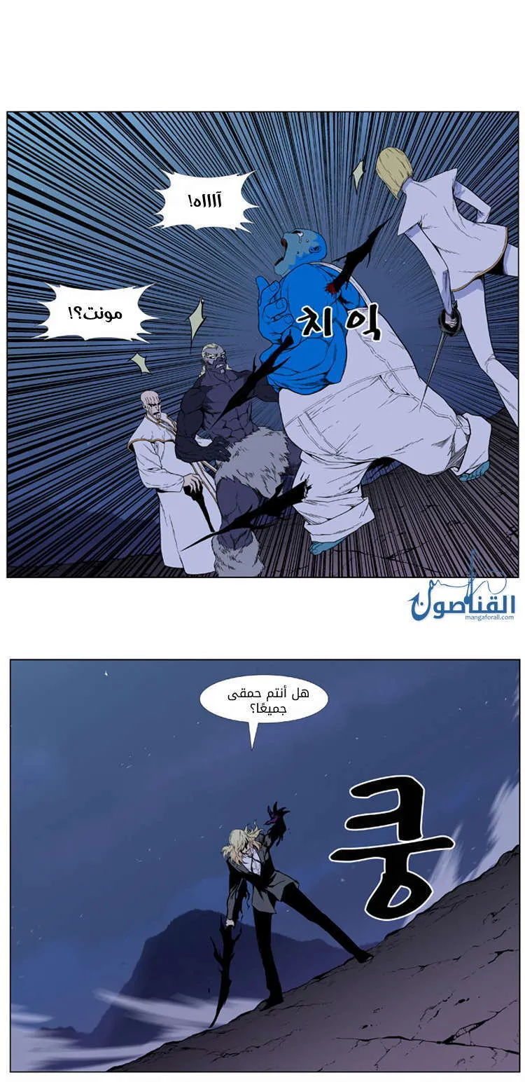 الصفحة 20 من 25