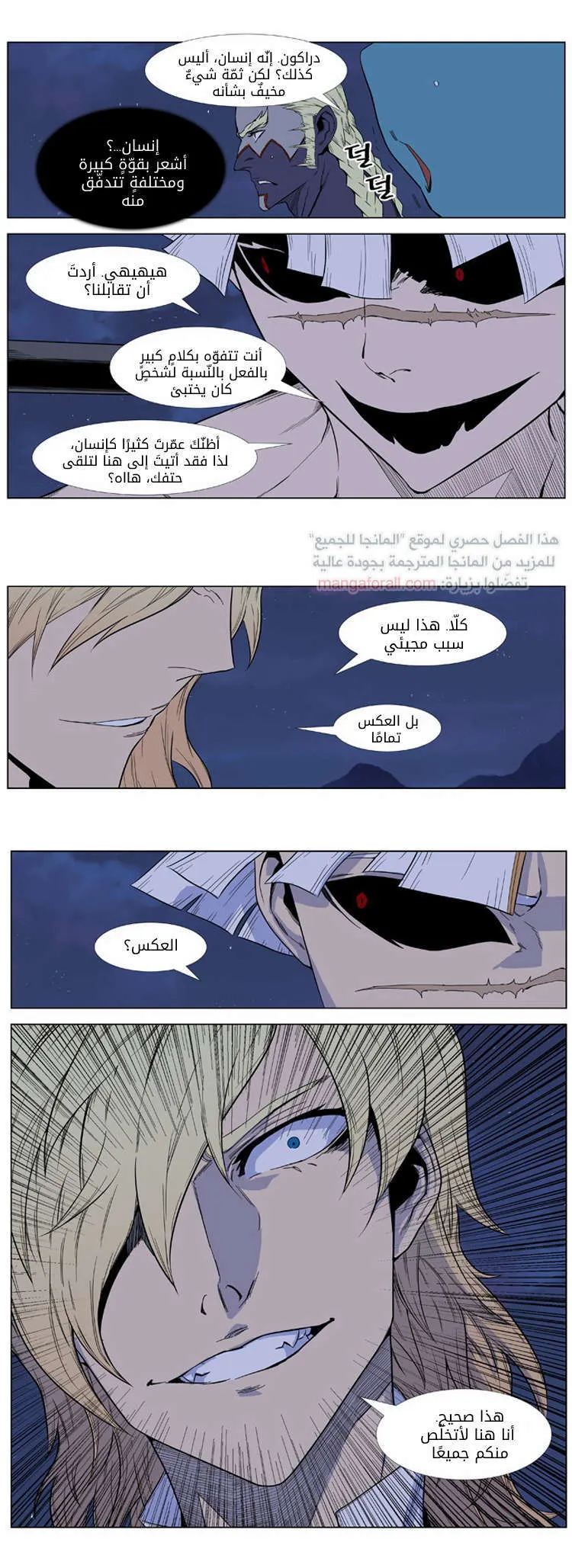 الصفحة 5 من 25