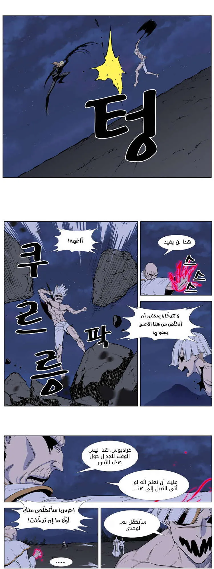 الصفحة 15 من 25