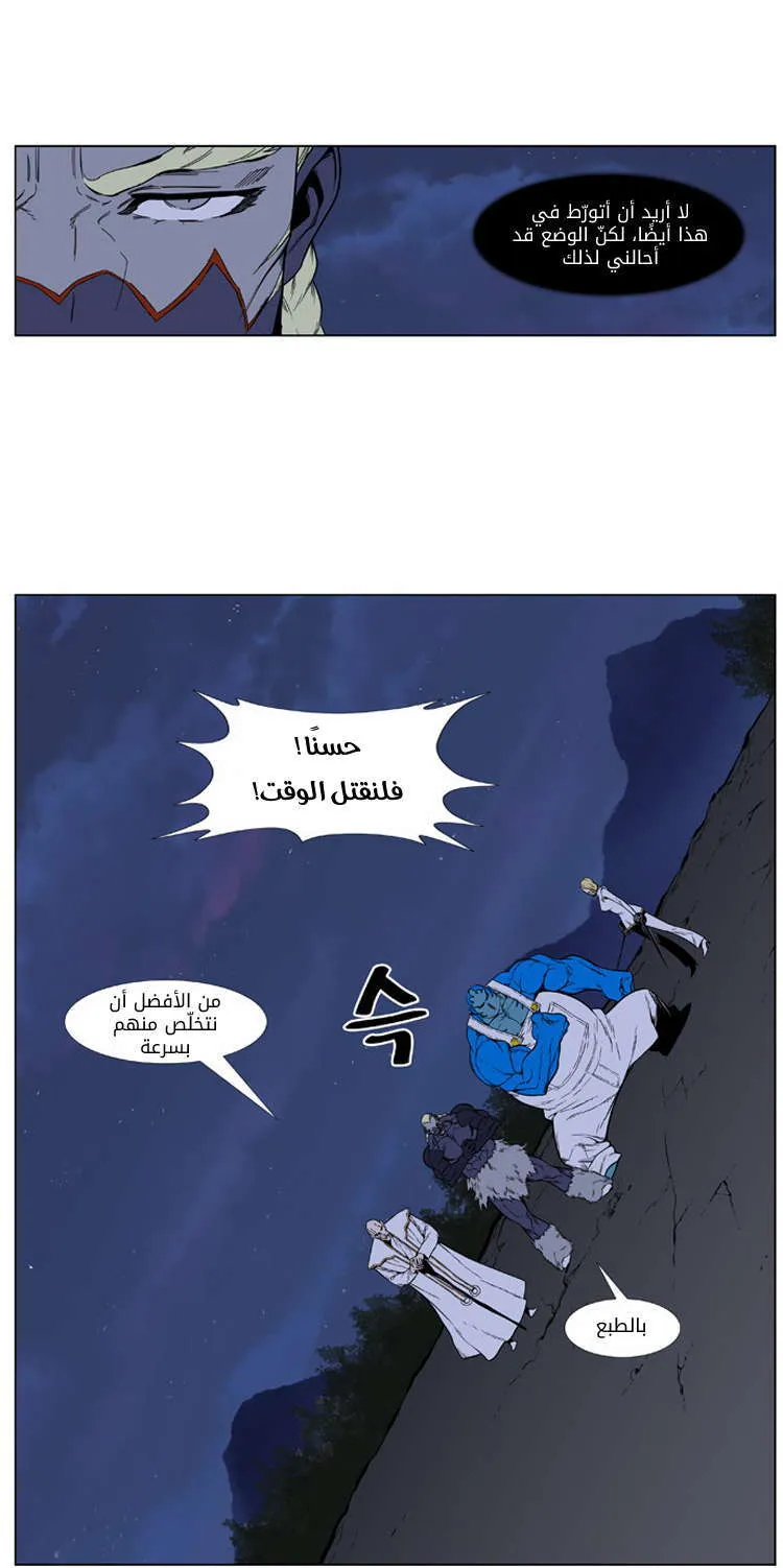 الصفحة 17 من 25
