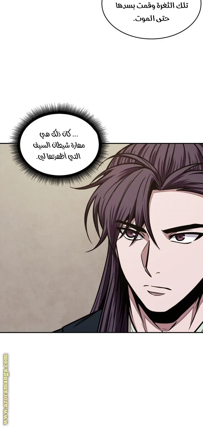 الصفحة 43 من 72