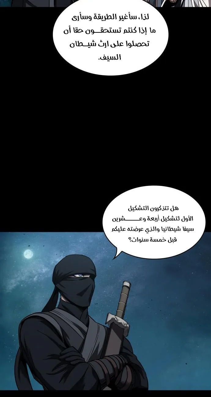 الصفحة 46 من 72