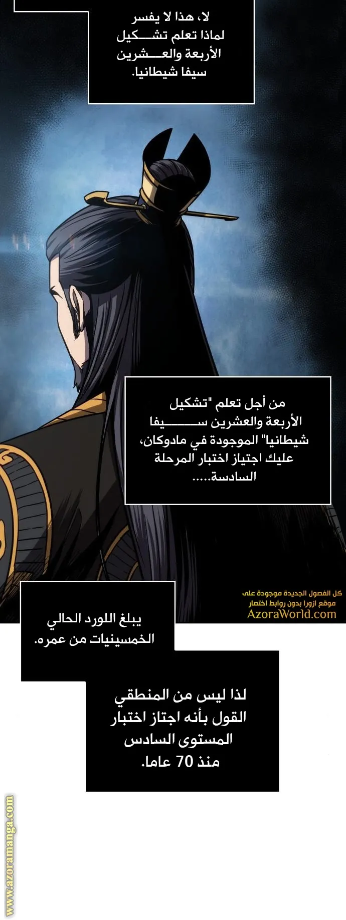 الصفحة 71 من 72