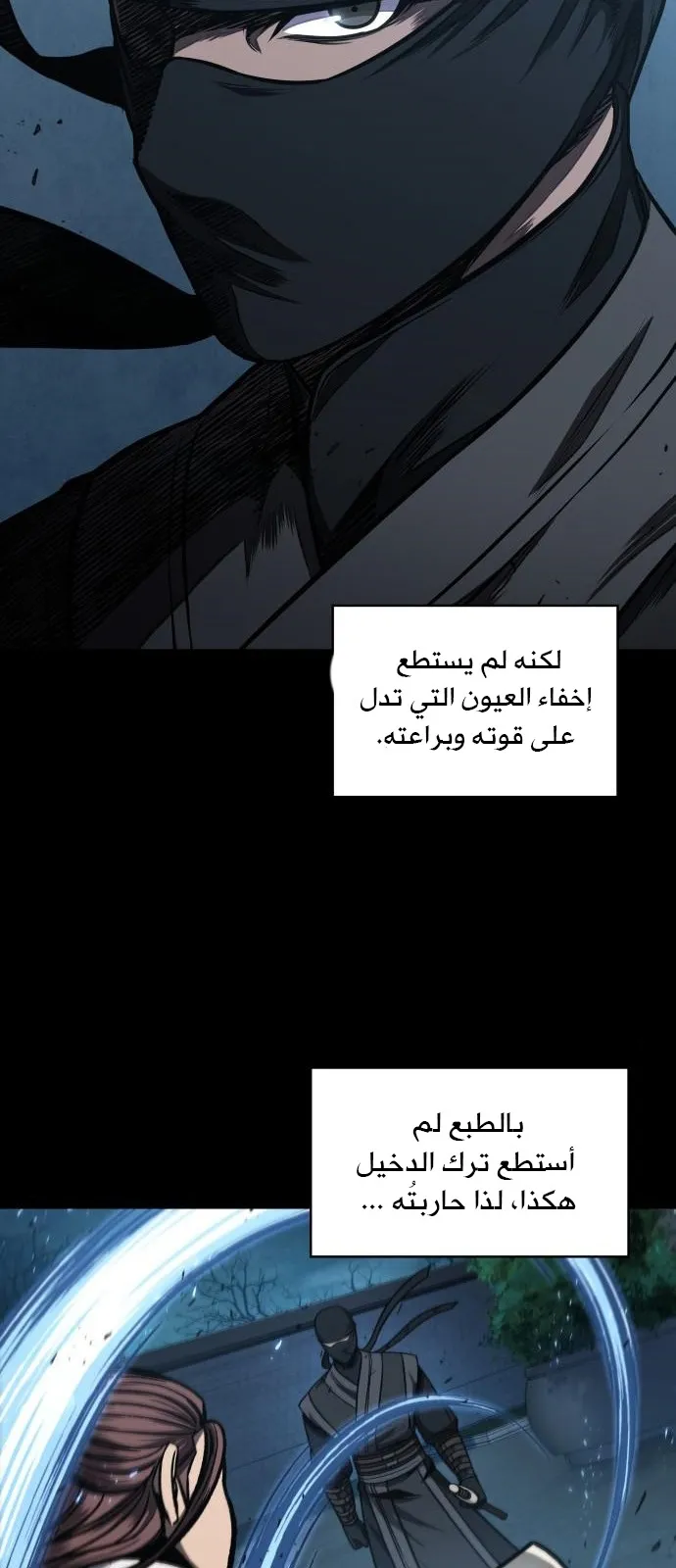 الصفحة 14 من 72