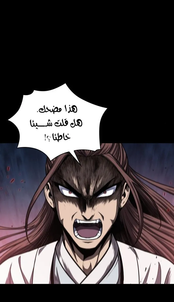 الصفحة 32 من 72