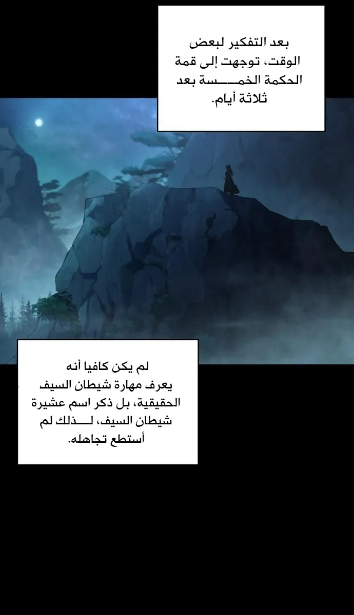 الصفحة 19 من 72