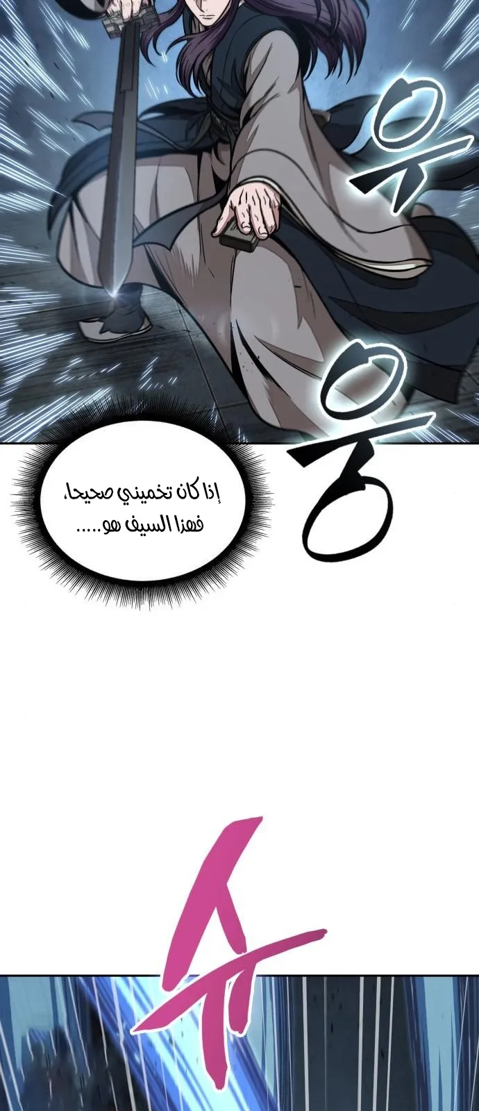 الصفحة 65 من 72