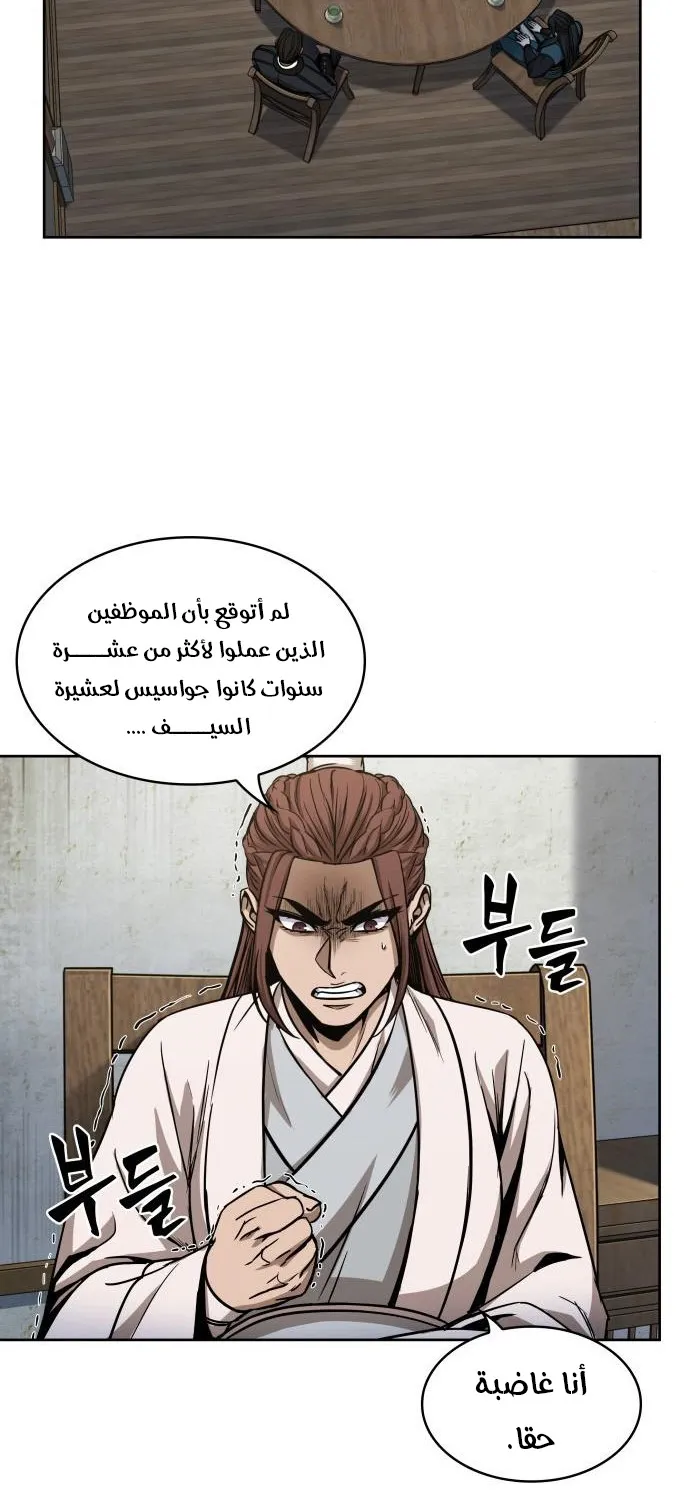 الصفحة 8 من 72