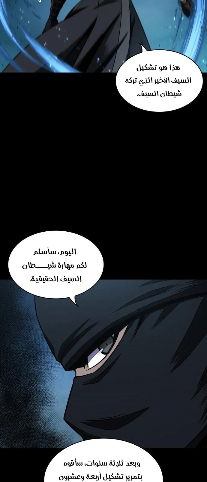 الصفحة 39 من 72