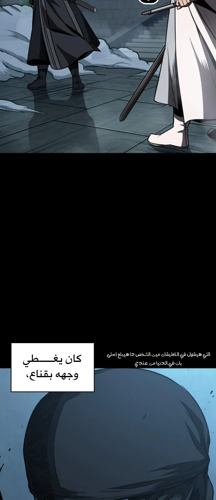 الصفحة 13 من 72