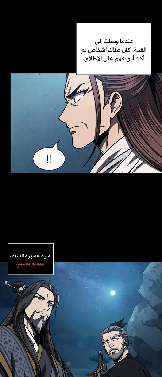الصفحة 20 من 72